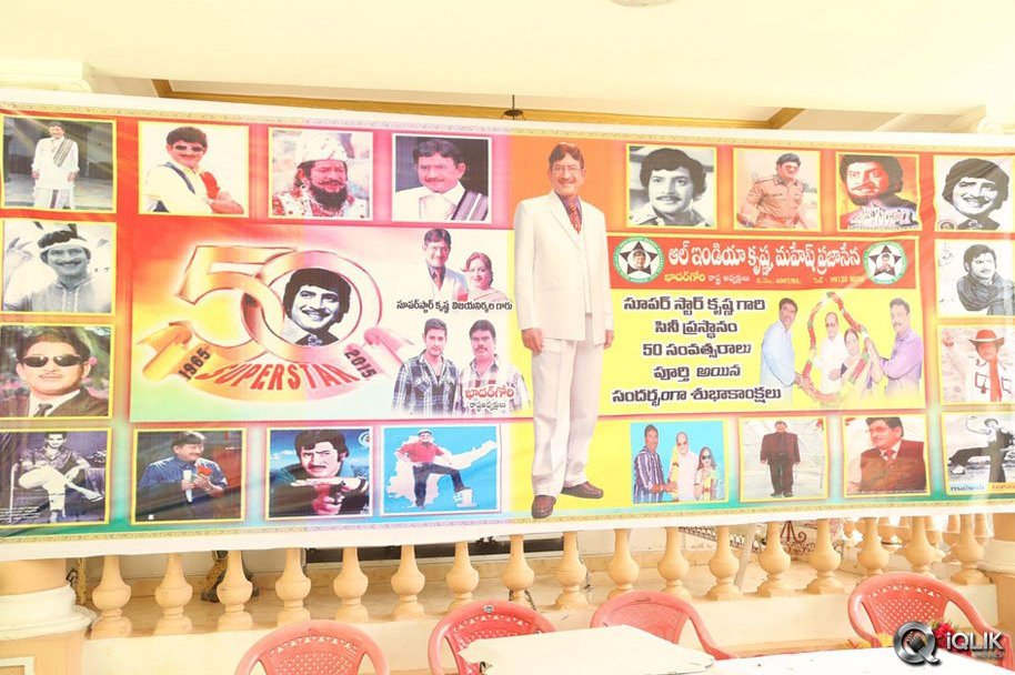 Krishna-Completes-50-Years-Celebrations